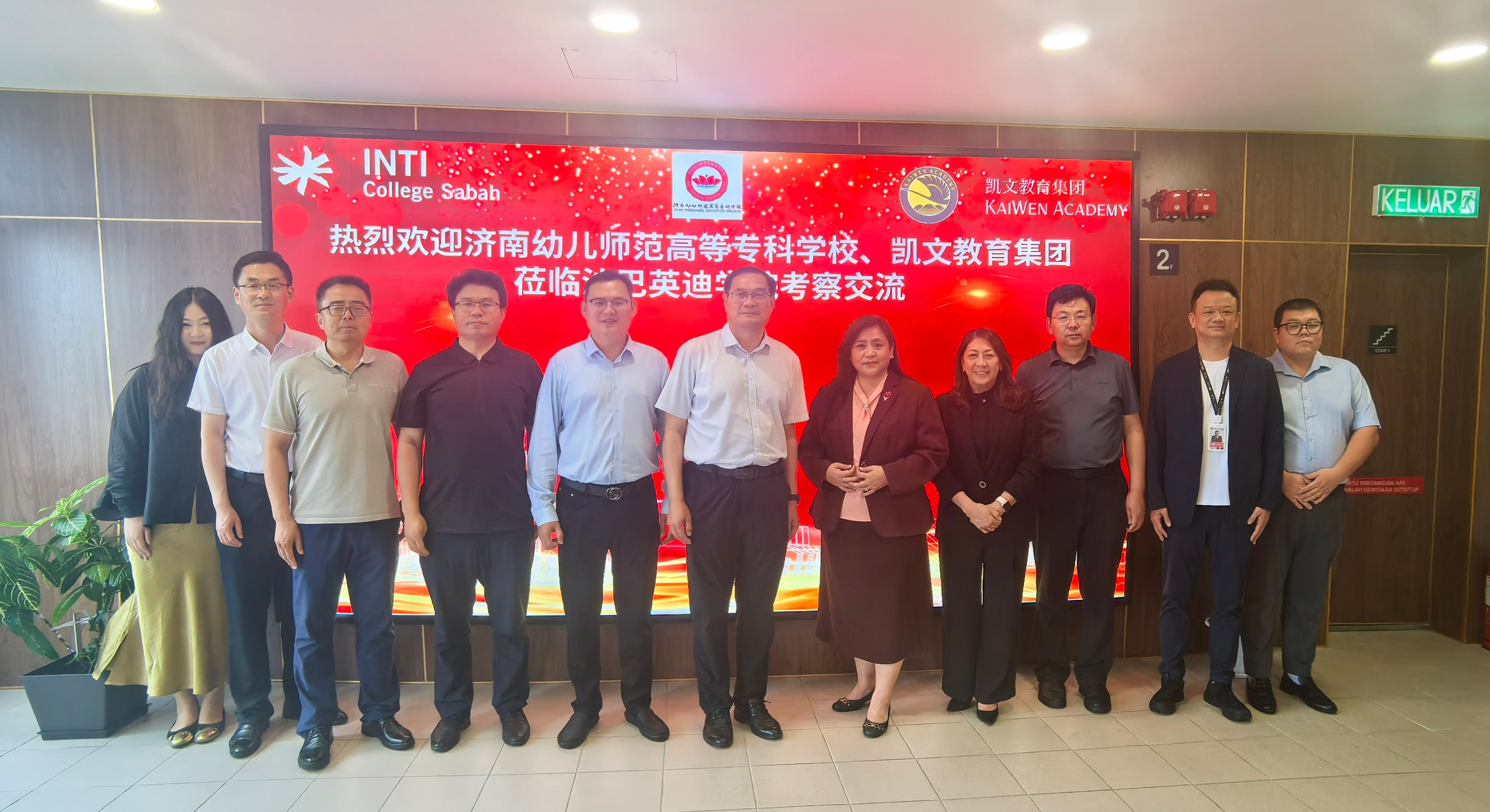 Jinan Preschool Teachers College and INTI College Sabah Partner to Launch Early Childhood Education Program in Malaysia