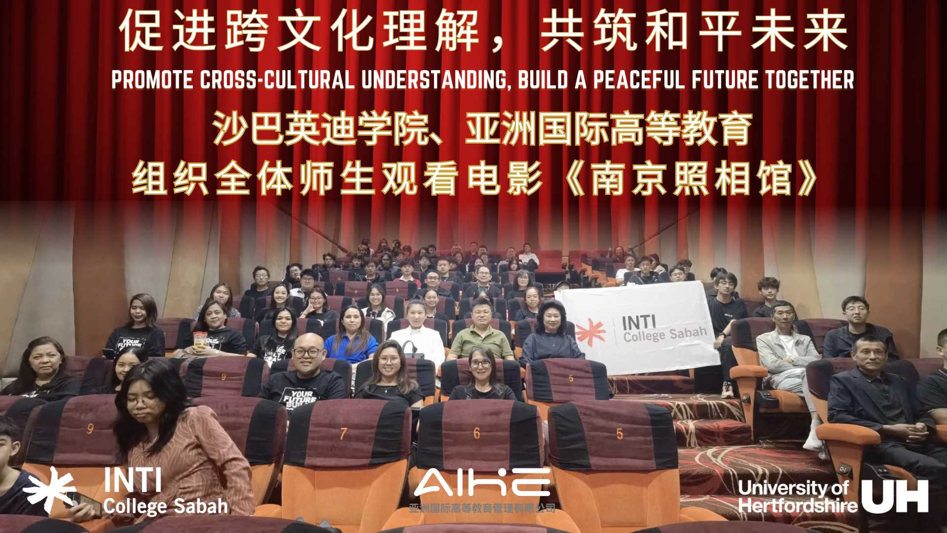 Cultural Exchange Through Film: INTI College Sabah Screens “The Nanjing Photo Studio”